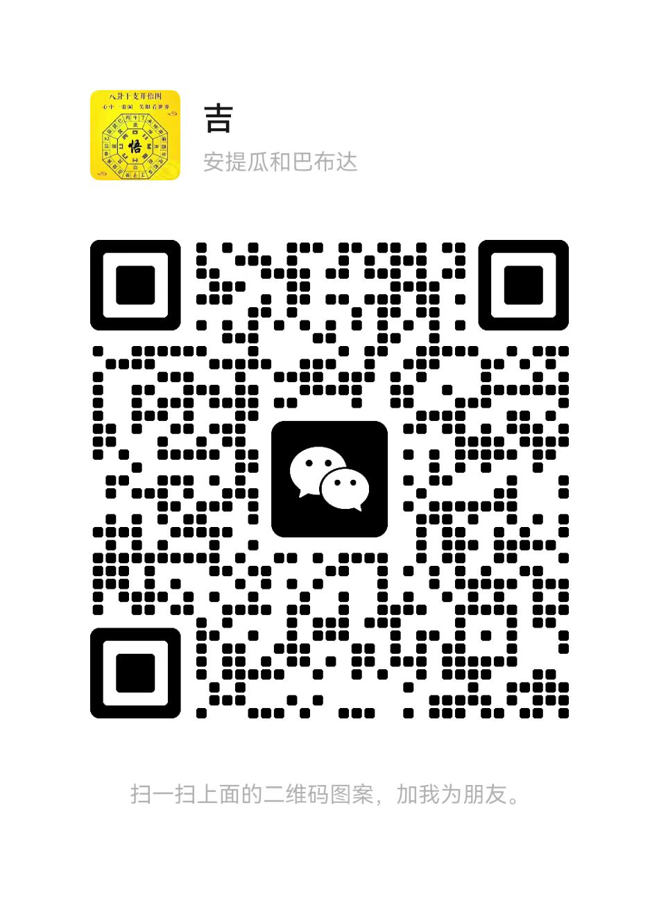 微信 二维码
